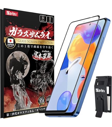Amazon | KPNS ガラスフィルム Redmi Note 11 Pro 5G 用 (2枚